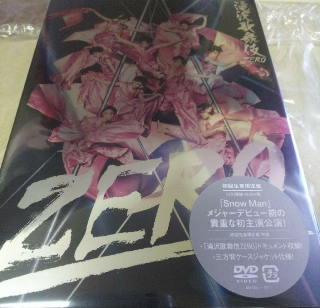 滝沢歌舞伎ZERO DVD初回生産限定盤   Man