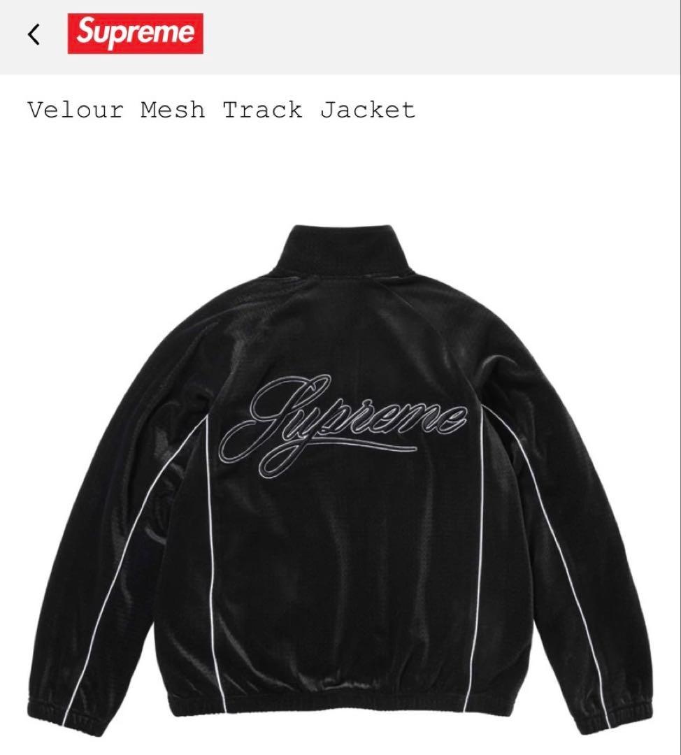 Supreme トラックジャケット2026ss