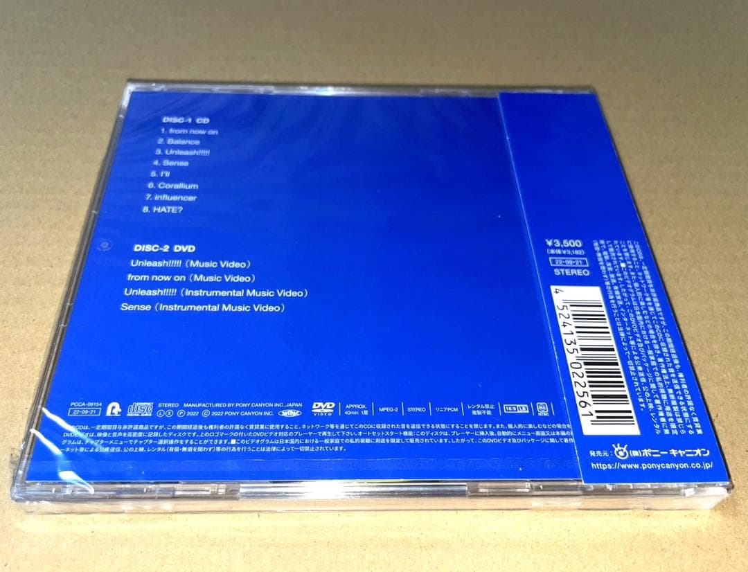 【新品未開封】BAND-MAID Unleash 初回生産限定盤 CD＋DVD