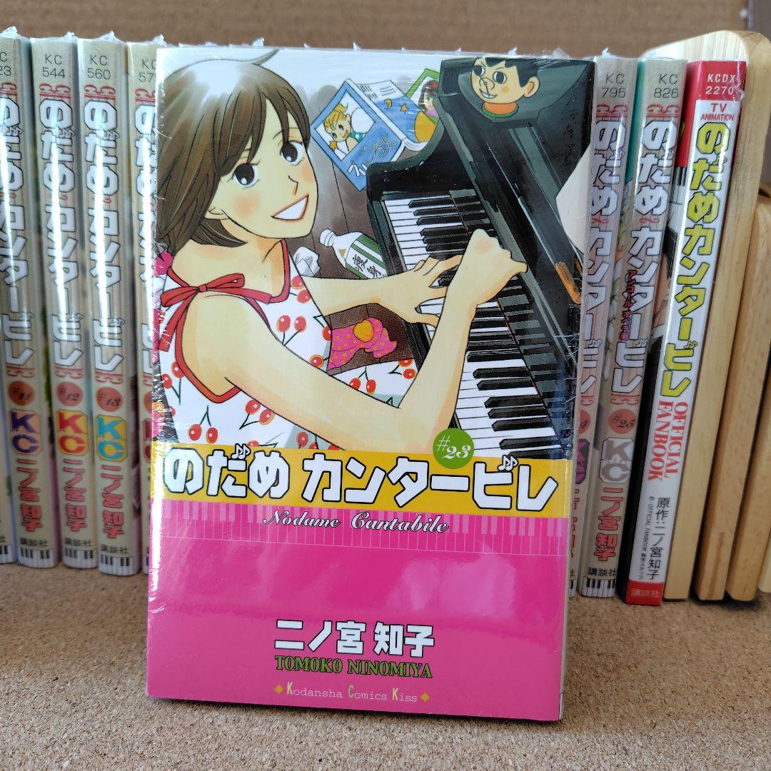 ねむこページ
