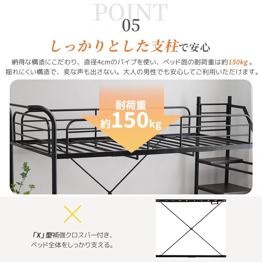 超人気✨！システムベット ロフトベッド（S） デスク・コンセント付きWHITE