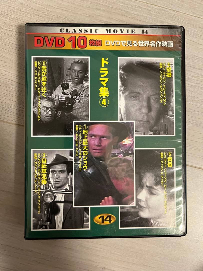 【送料無料】CLASSIC MOVIE 10枚組×12セット