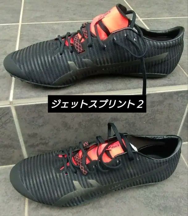 ASICS JETSPRINT２ ブラック