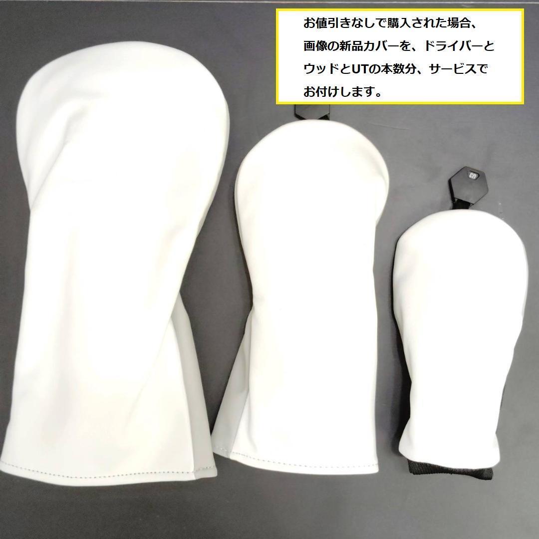 【レフティ】メンズ左利き初心者　ピン　ツアーステージ　ゴルフセット　K-2398