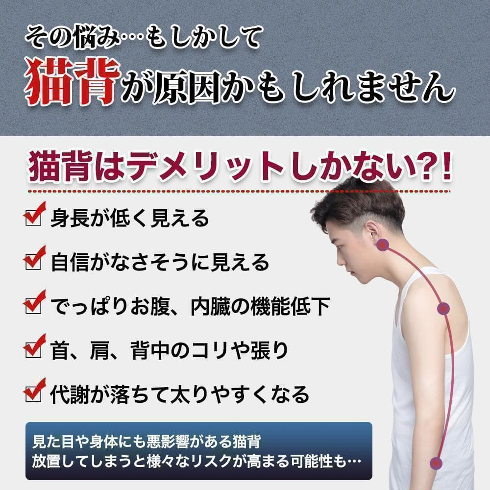 猫背矯正ベルト 姿勢サポーター 背筋矯正 男女兼用 姿勢改善 肩こり L