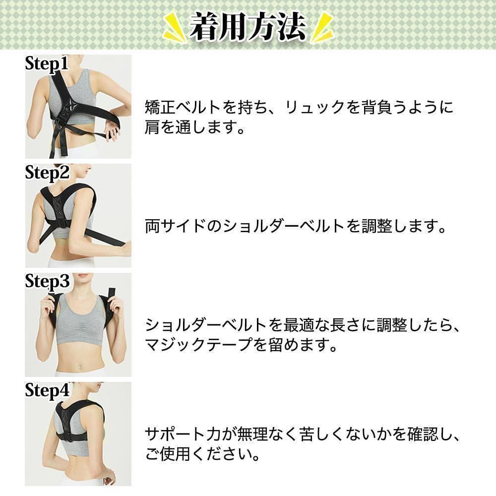 猫背矯正ベルト 姿勢サポーター 背筋矯正 男女兼用 姿勢改善 肩こり L