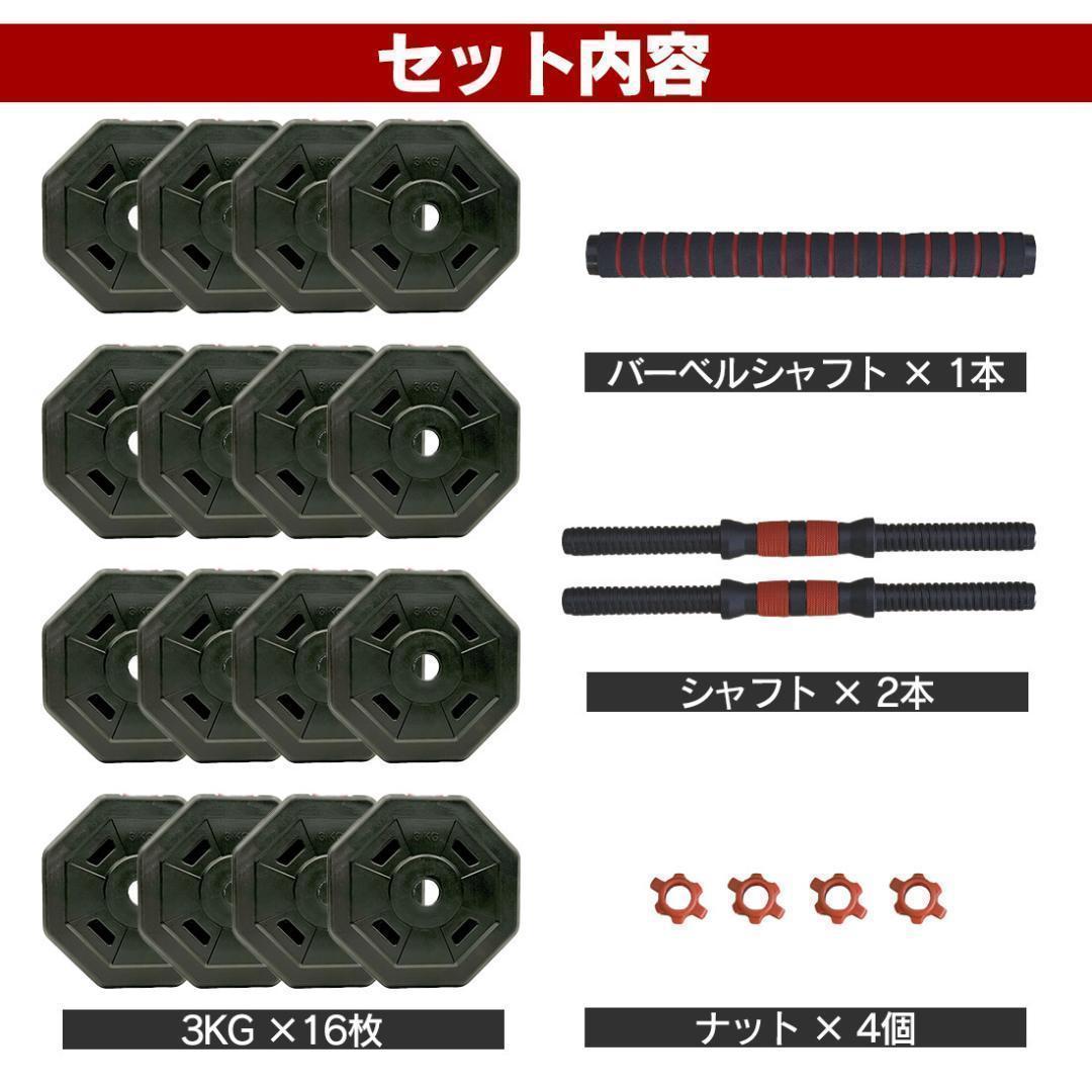 合計50kg／バーベルにもなる角型ダンベル 25kg×2個セット 可変式 A3