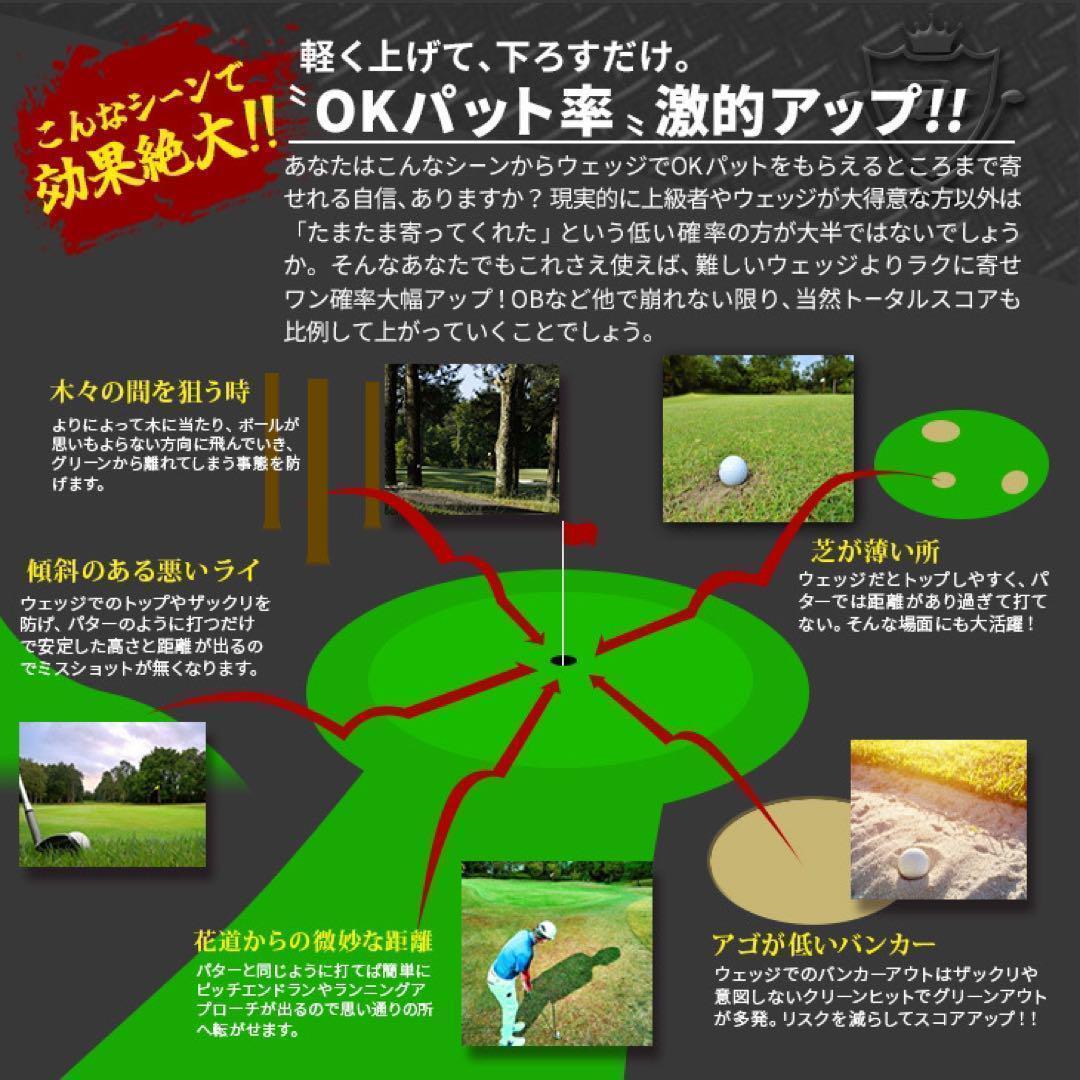 ラクに10打縮まる安心感「攻撃型チッパー」大好評! ダイナミクス ツアーチッパー