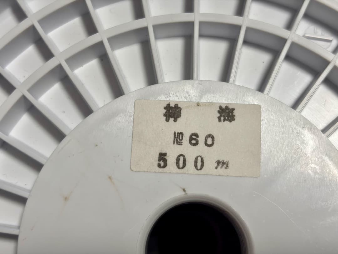神海60号(500m) 新品：巨大クロマグロ用