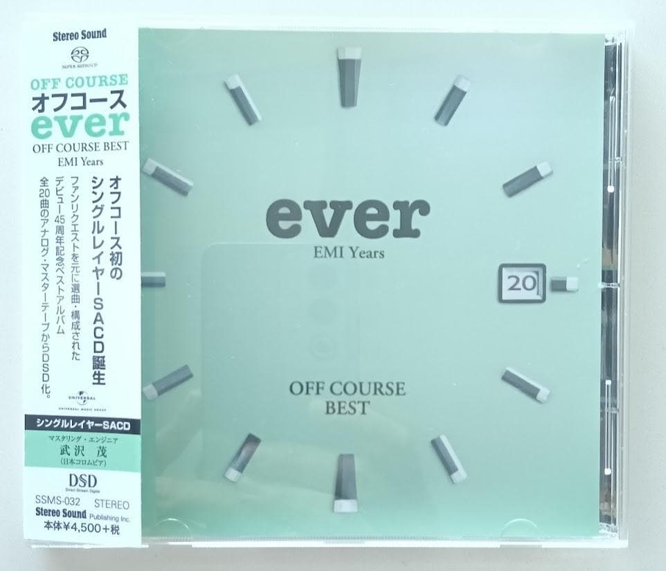 【販売完了・入手困難】SACD シングルレイヤー　オフコース　Ever