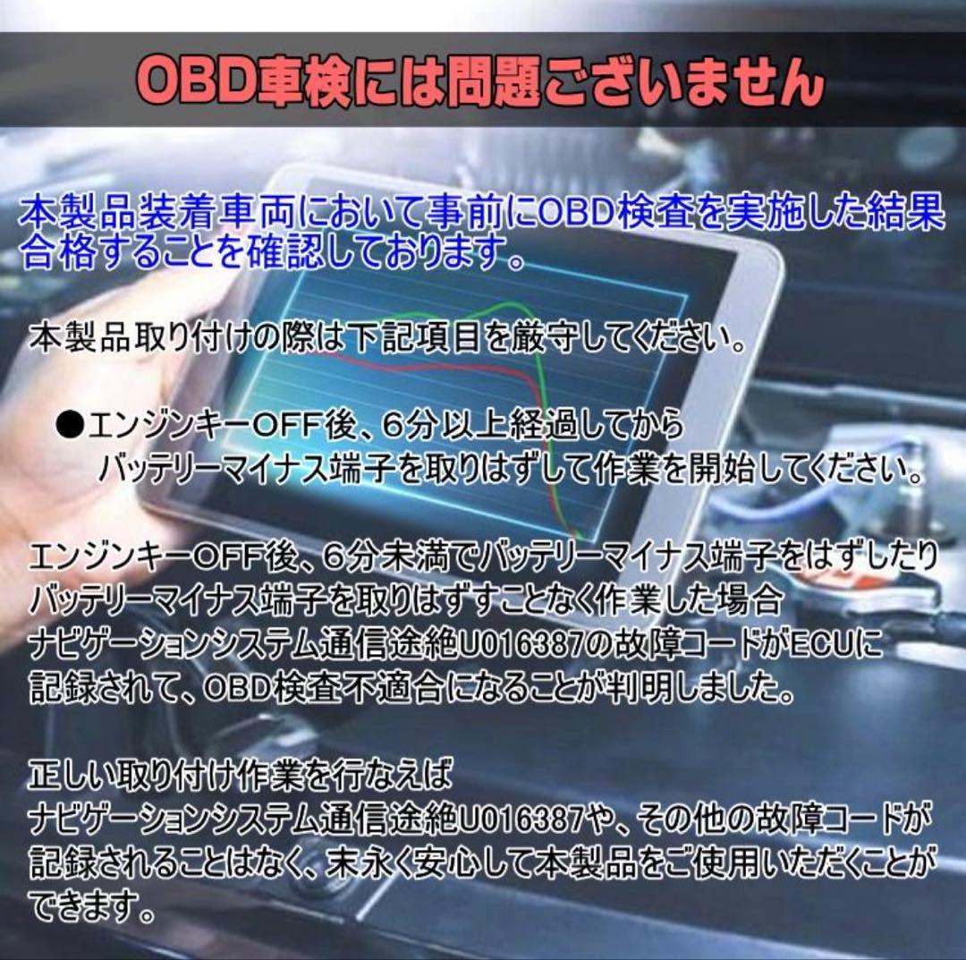 テレビキャンセラー テレビキット スイッチ付 ランドクルーザー 250