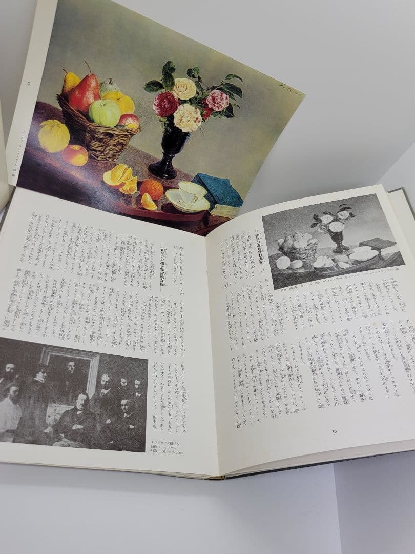 家庭美術館 世界の名画 全5巻