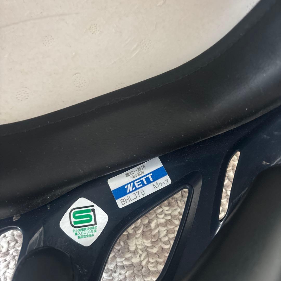 ZETT軟式用ヘルメット　L、Mセット