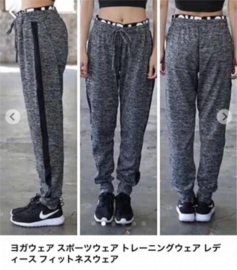 コロ☆様❤️詰め隊２００円❤️ヨガ ジム ストレッチ パンツ ＸＬ 難あり