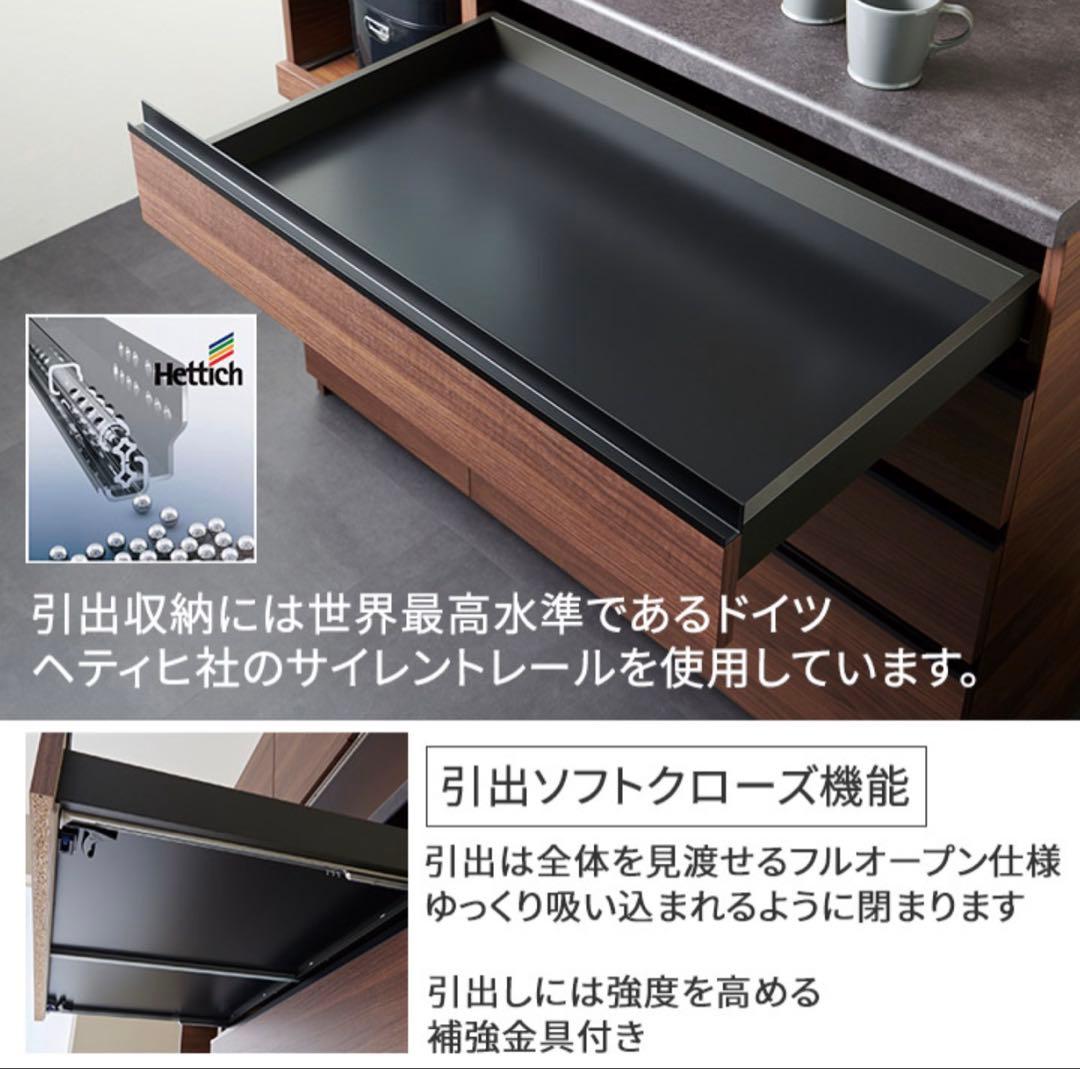 【美品 】パモウナ カウンター 120cm×45cm×94cm セラミカネロ