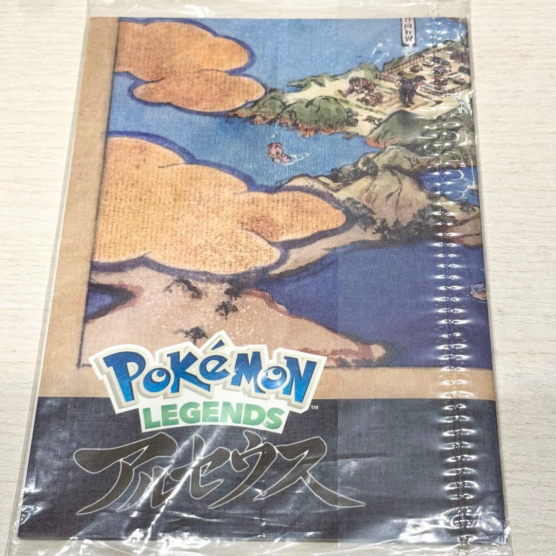 【24h以内発送】ポケモン 2本セット レジェンズアルセウス ダイヤモンド