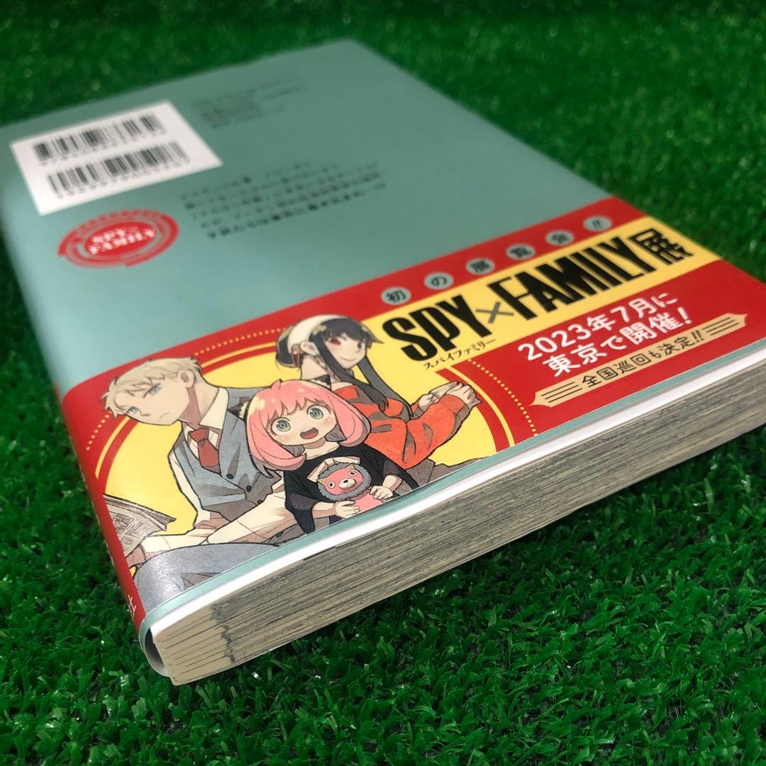 スパイファミリー SPY×FAMILY 全巻セット 漫画 全巻初版 特典 非売品