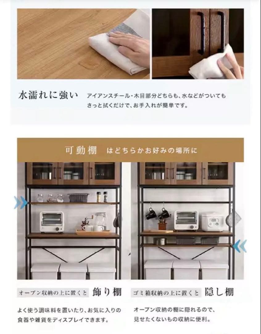 【ニトリ】ヴィンテージテイストのごみ箱上ラック ワイド(NA)