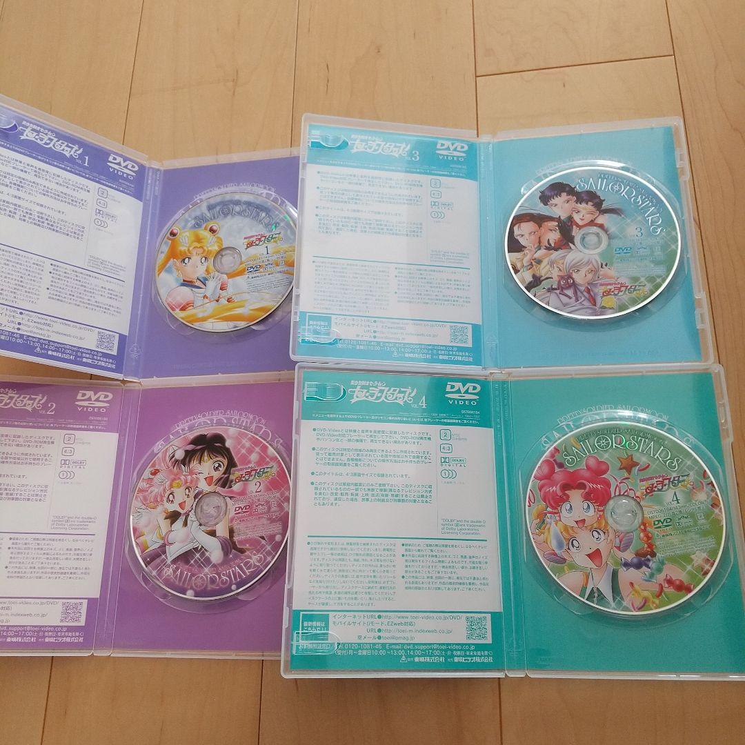 プレゼント付き♪美少女戦士セーラームーン セーラースターズDVD全6巻