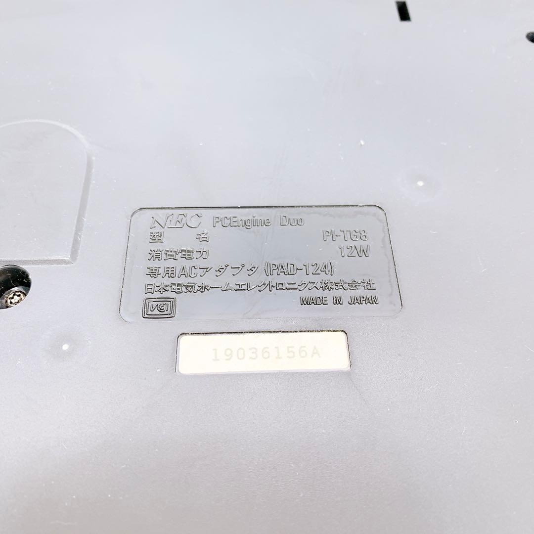NEC エヌイーシー PCエンジンDUO PI-TG8 本体