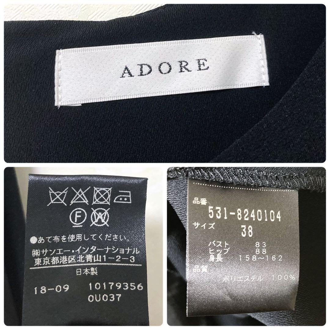 ADORE★ドライダブルクロスＡラインワンピース オケージョン パーティー 38