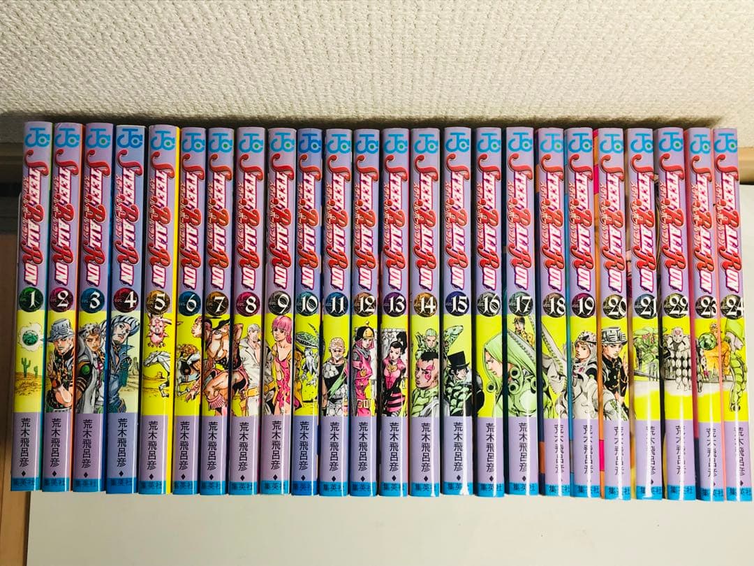 スティールボールラン　1-24巻　全巻セット