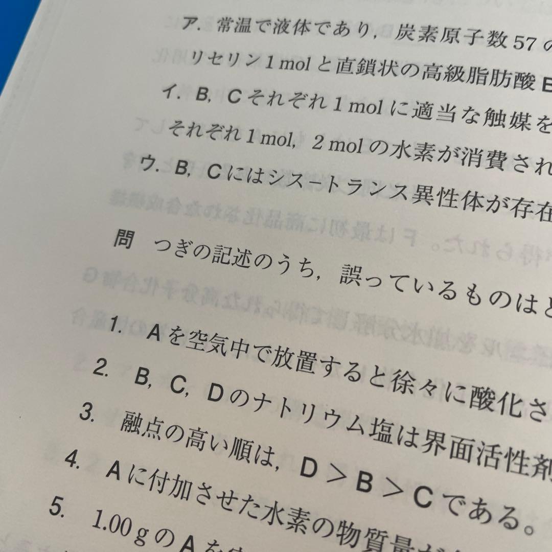 【絶版・希少】 2022実戦模試演習　東京工業大学への数学/英語/理科
