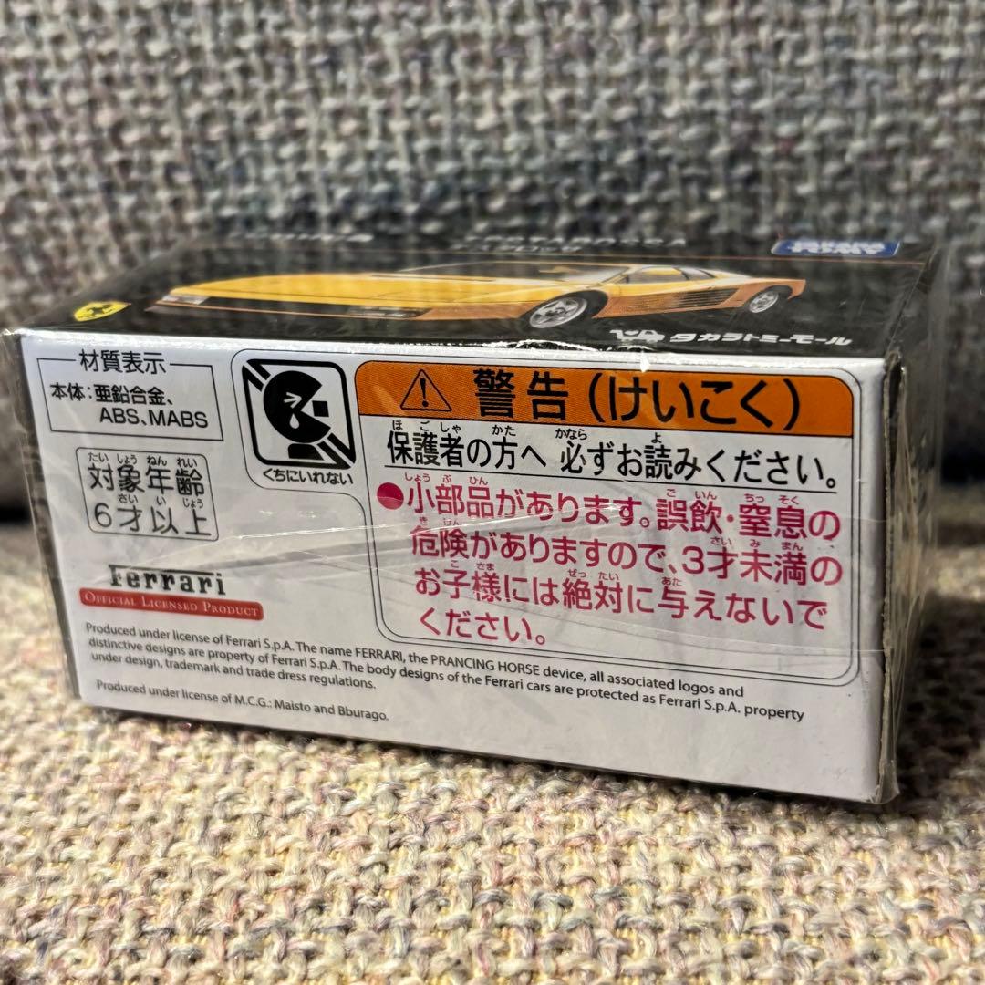 廃盤 トミカプレミアム テスタロッサ フェラーリ タカラトミーモール 発売記念