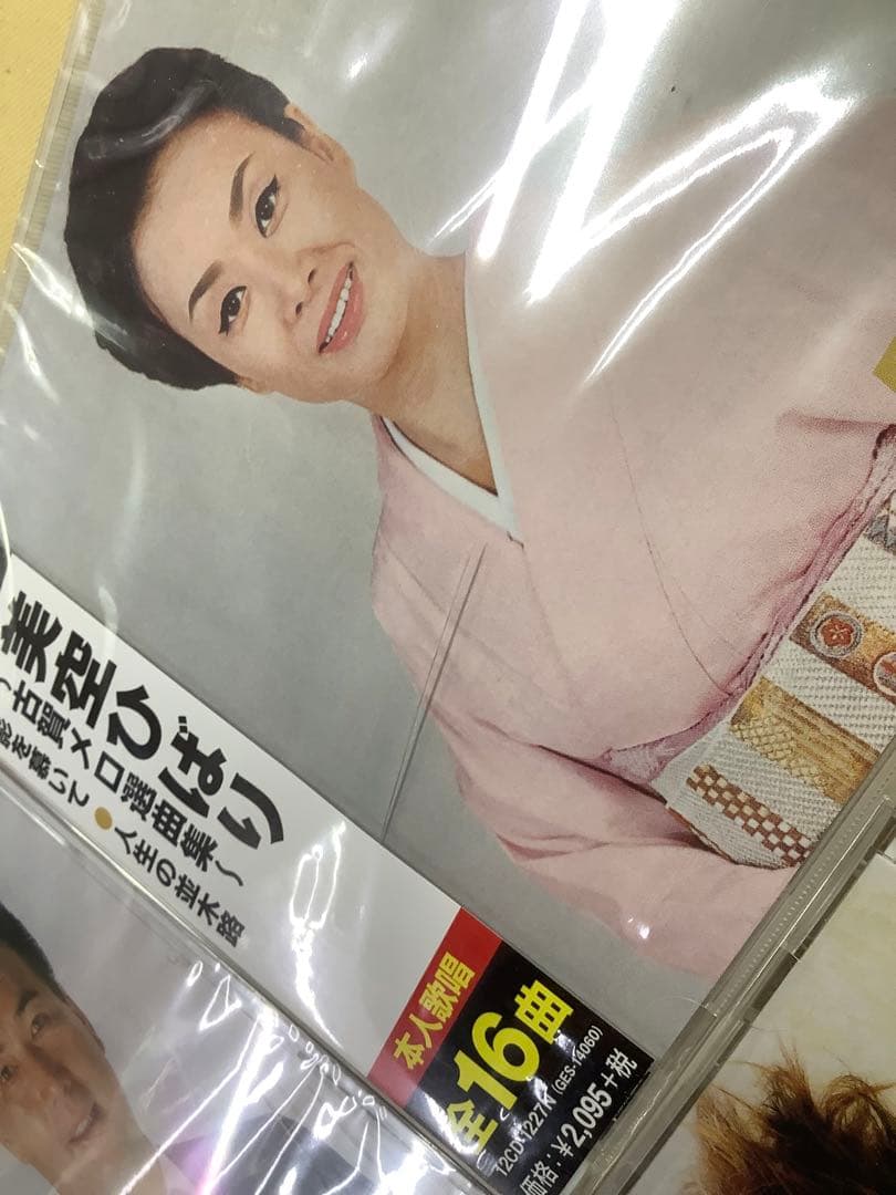 演歌CD 19タイトル　未開封　まとめ売り