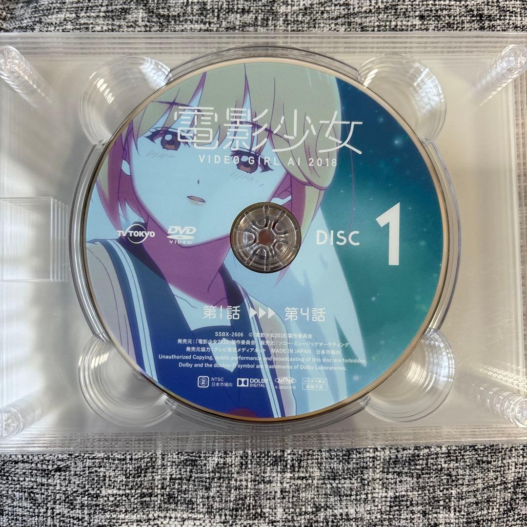電影少女　ビデオガール DVDBOX