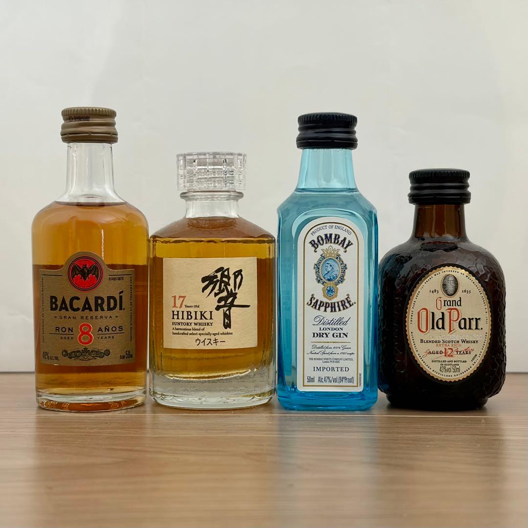 お酒　ミニボトルセット　未開封