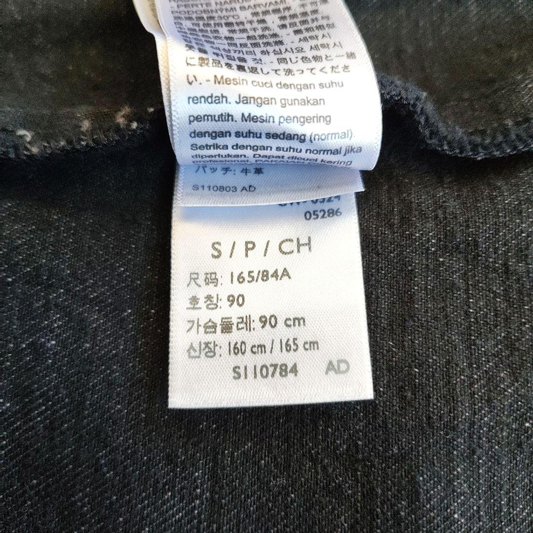 Levi's EDIFICE 別注 30th 1st トラッカージャケット S