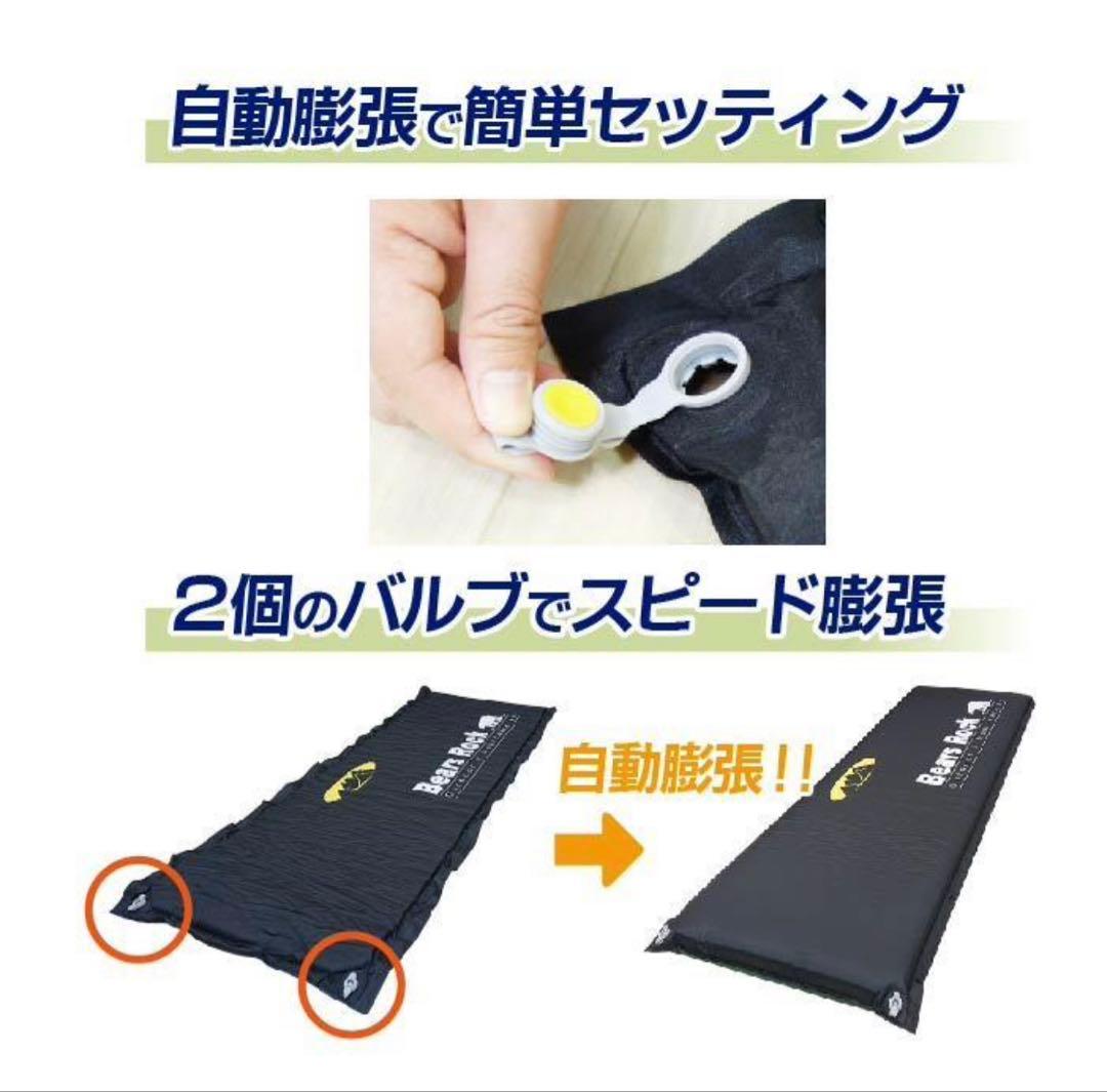 ほぼ新品☆Bears Rock ベアーズロック 車中泊マット 厚み8cmタイプ