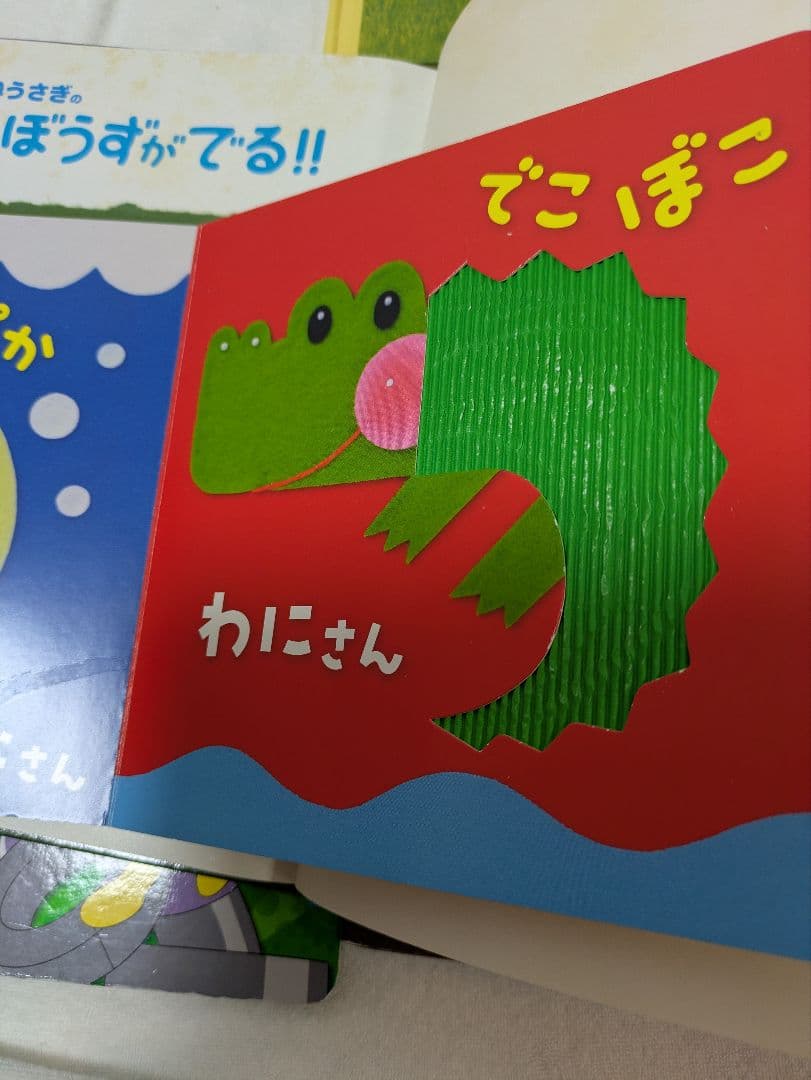 1日限定値下げ！人気絵本赤ちゃん0歳〜しかけ絵本読み聞かせ38冊まとめ