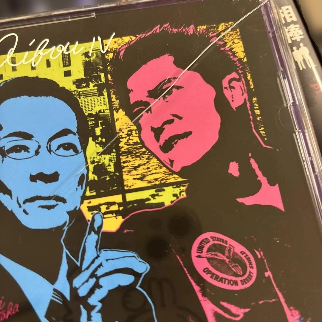 DVD 相棒 ボックスセット 映画
