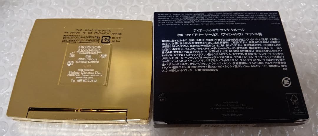 636 ファイアリーサーカス　ディオールショウ サンククルール