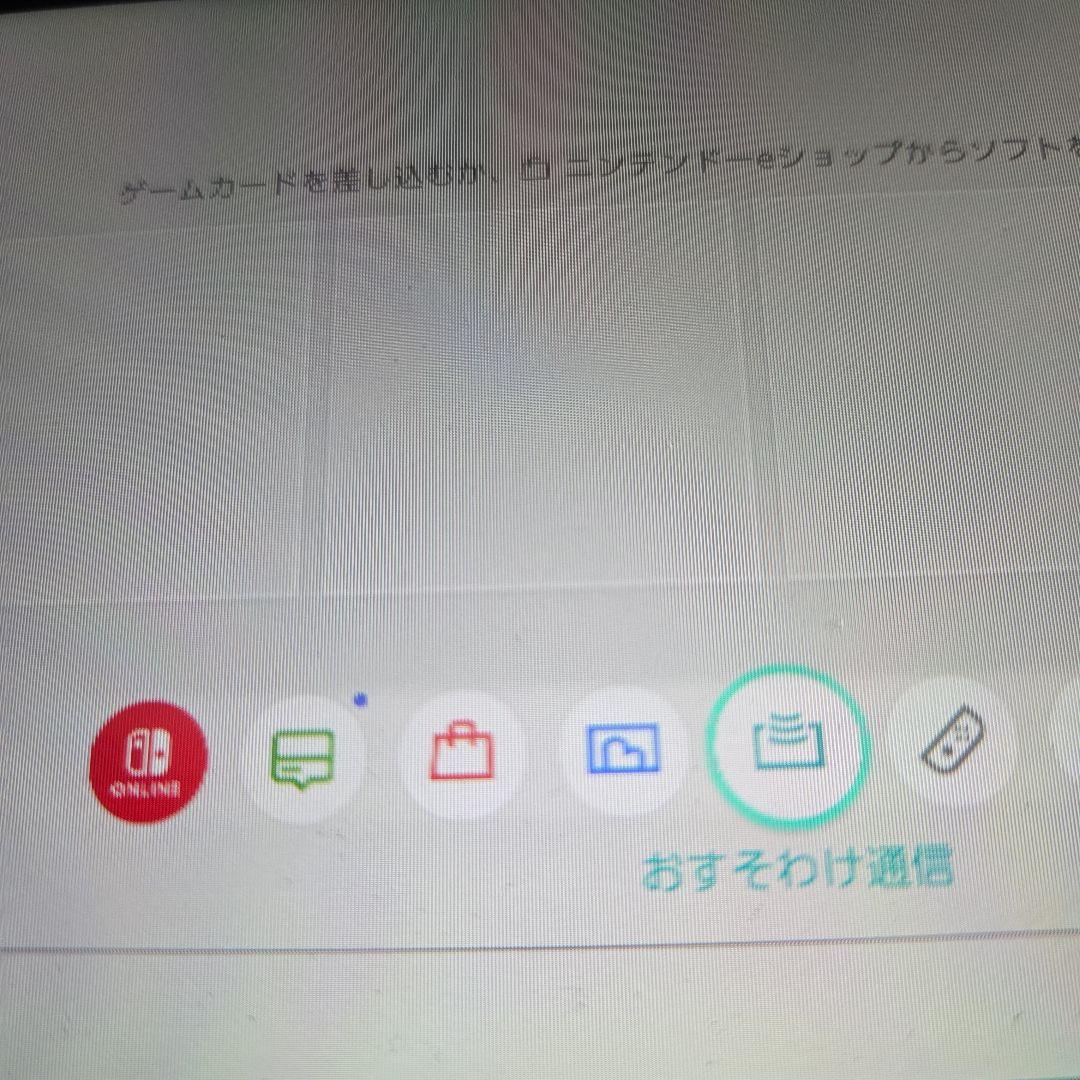 ＜ジャンク品＞ニンテンドーSwitch　lite ターコイズブルー