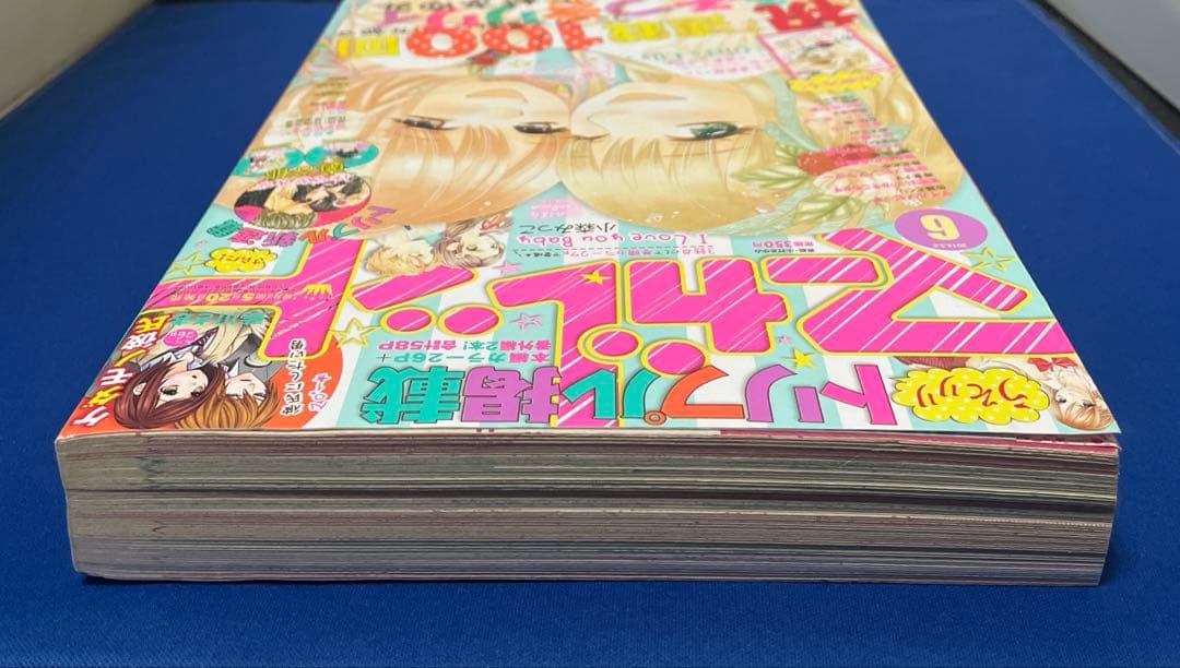 マーガレット2014年6号