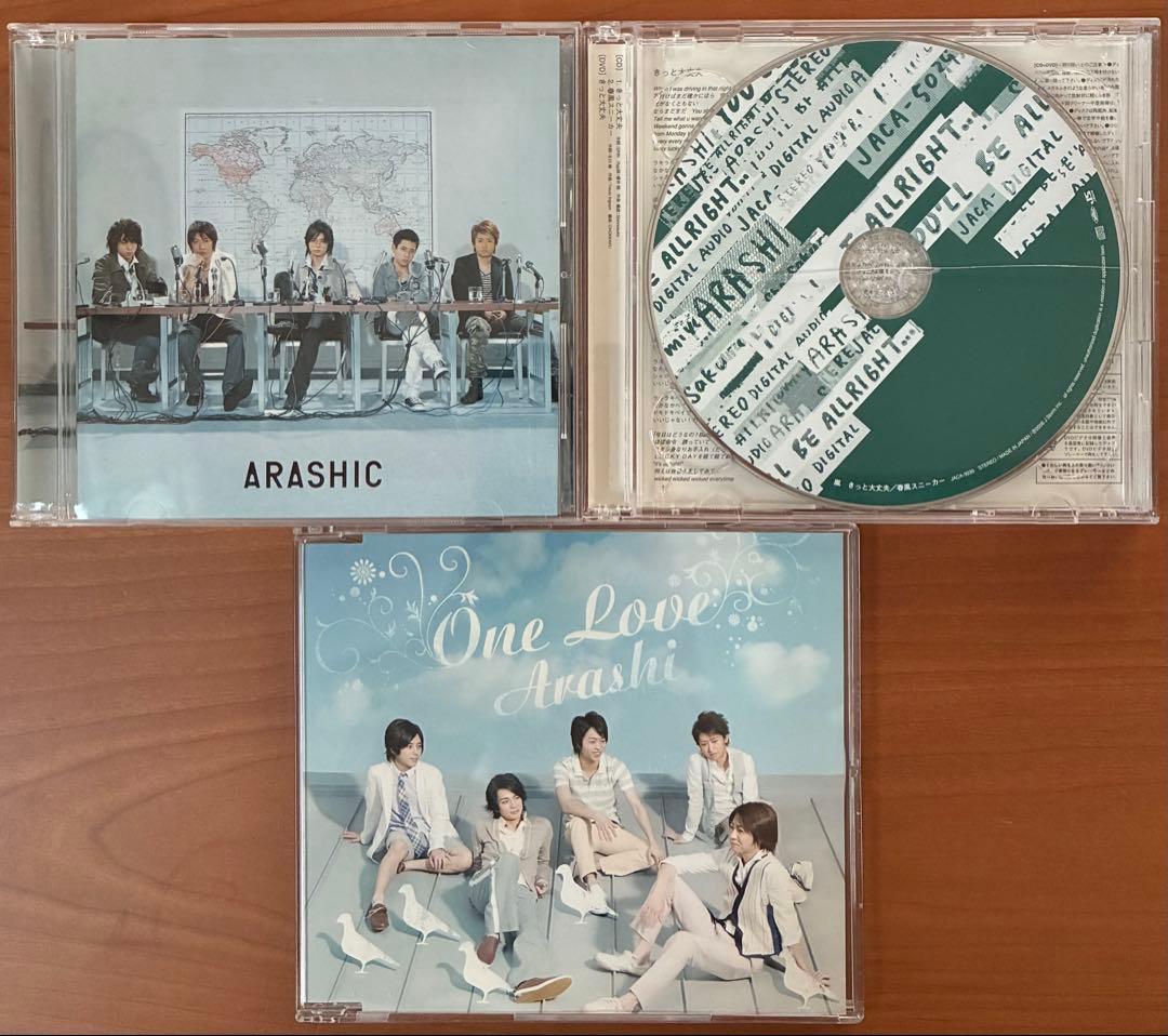 嵐/ALL or NOTHING