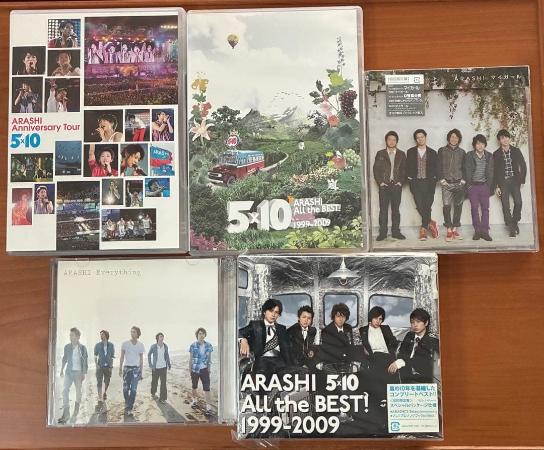 嵐/ALL or NOTHING
