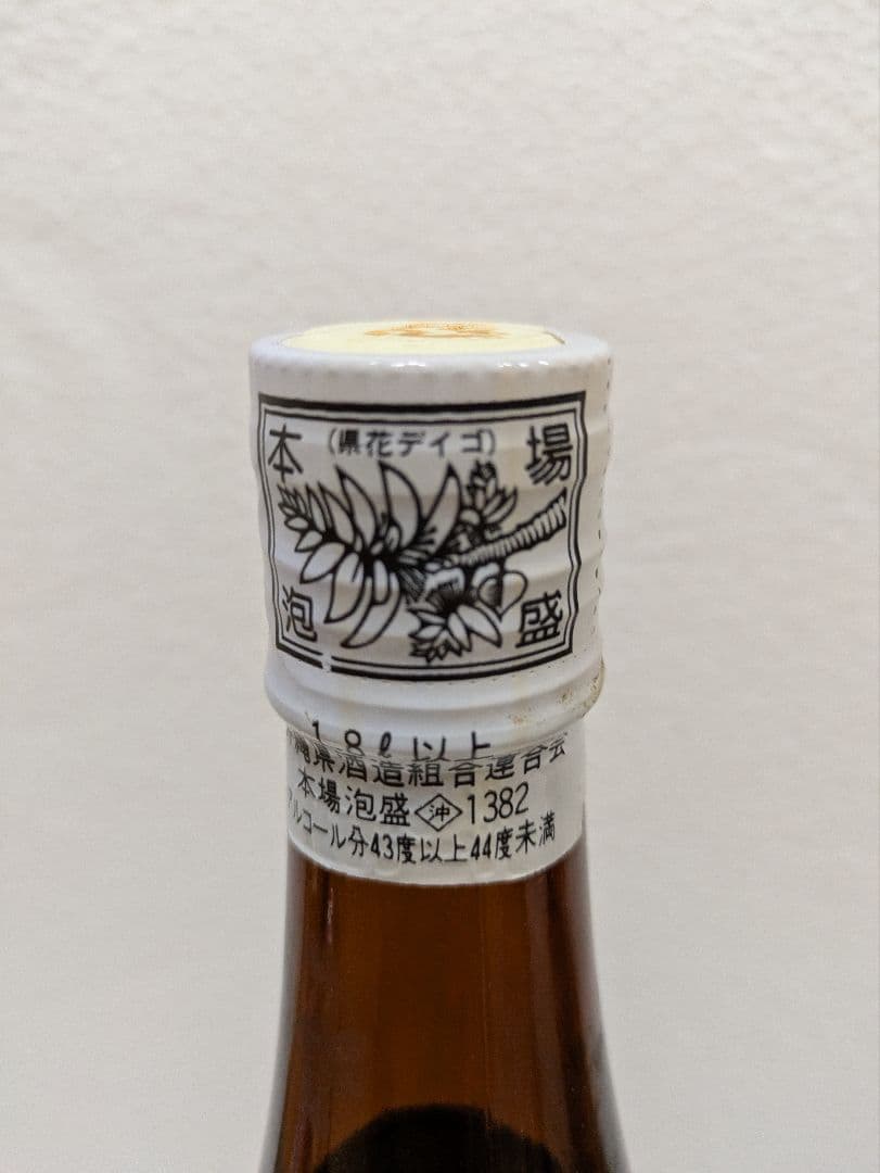 本場泡盛 どなん 43度 古酒