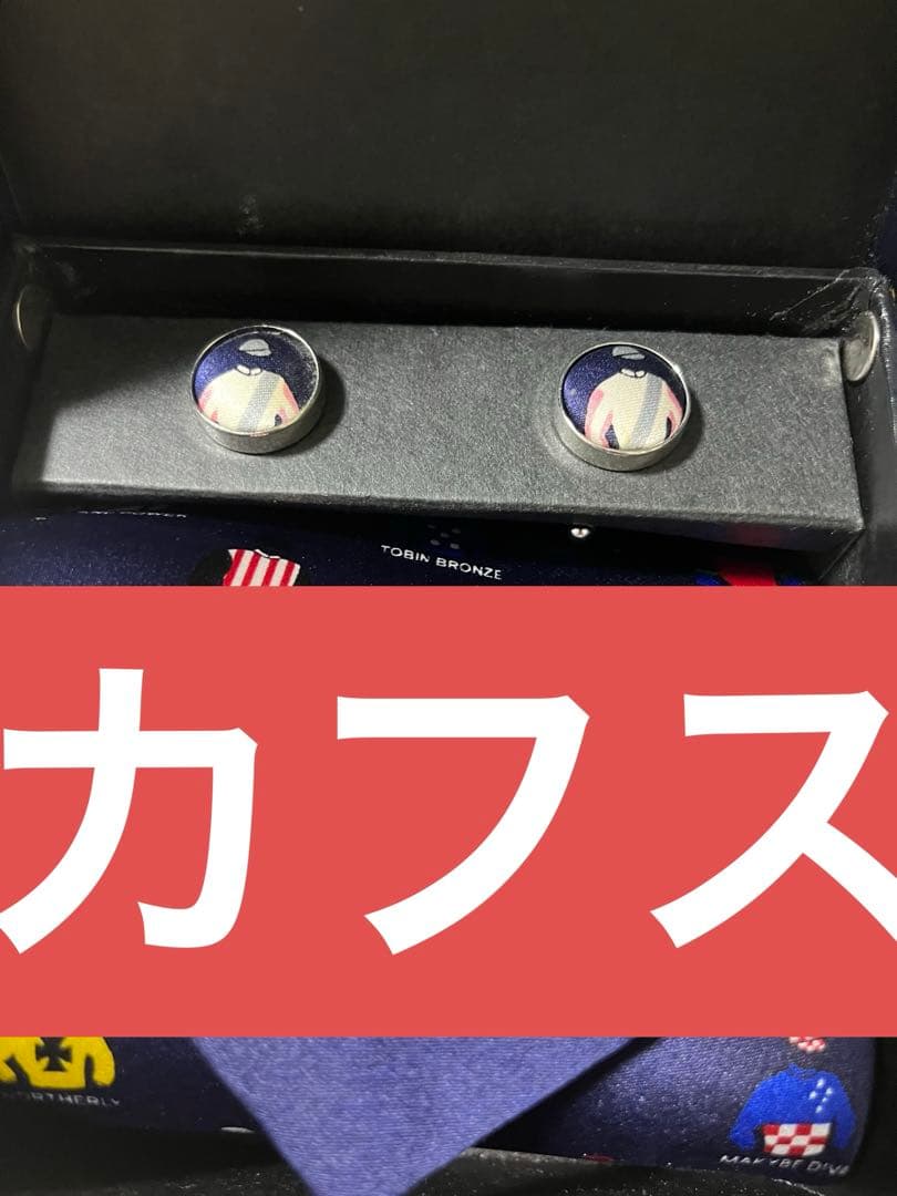 M*n様 非売品 コックスプレート優勝馬勝負服ネクタイ カフス ハンカチ 3点