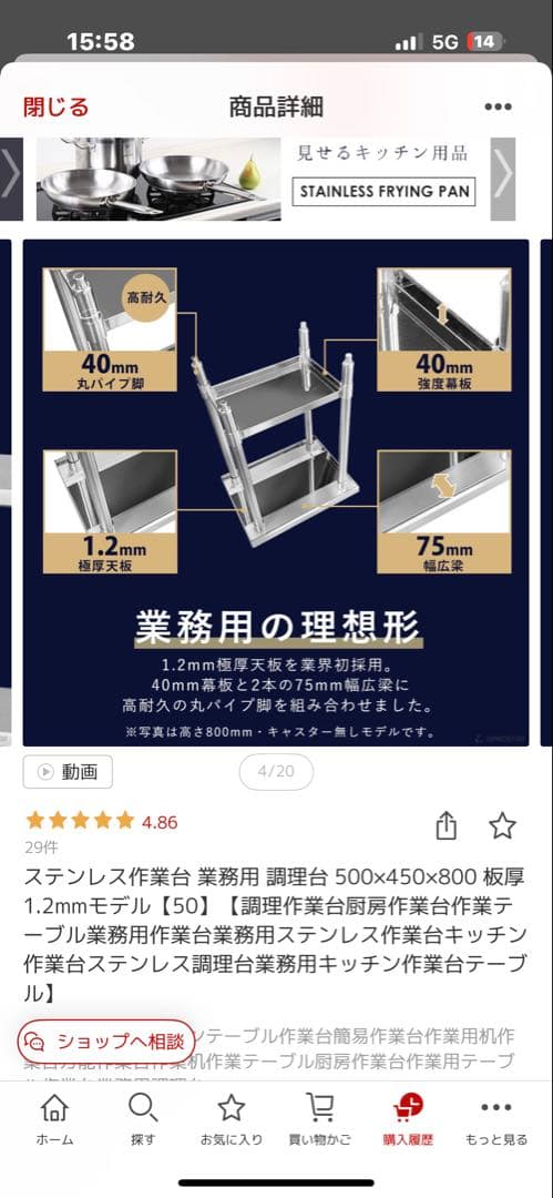 【2台セット】　オーブン台　電子レンジ台　ステンレス製　調理台　業務用