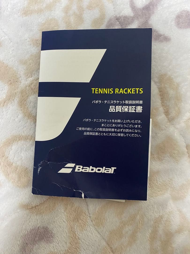 スペック計測済み　Babolat Pure Aero 2023 300g G2