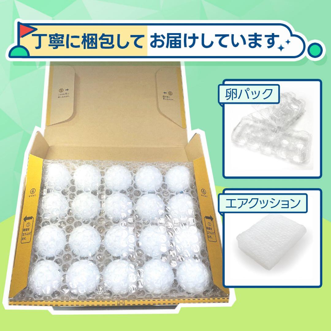 ロストボール テーラーメイド TP5X Aランク20球 65 おまけ付