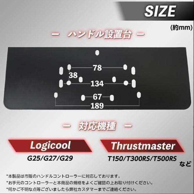 送料込ハンコンスタンドコックピット折りたたみレーシングコックピット ハンコン台