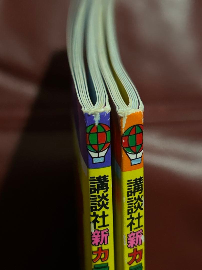 【希少・激レア】講談社新カラー百科⑧⑨　私鉄電車　大手私鉄　中小私鉄　２冊セット