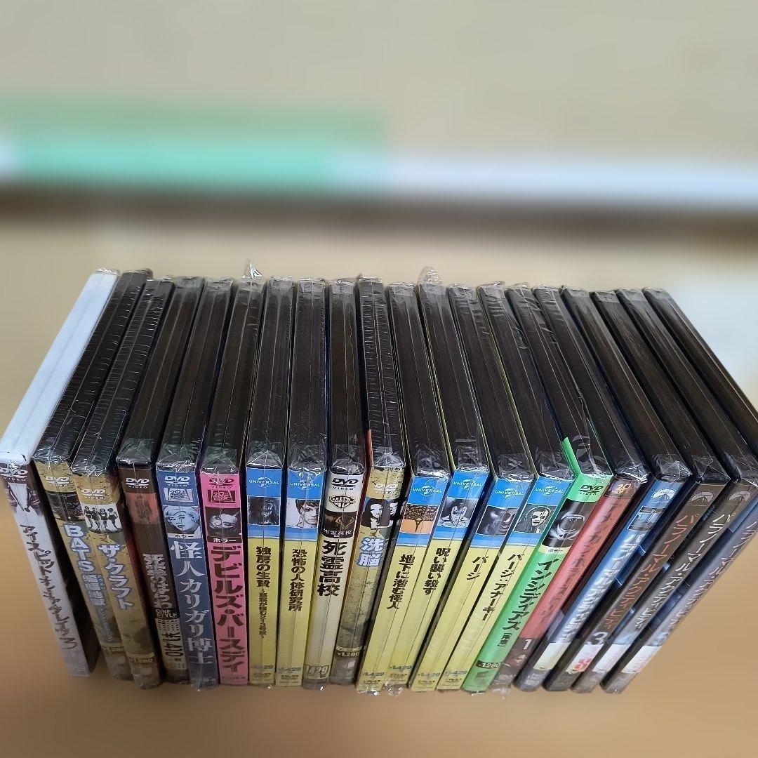 【新品 未開封】ホラー系 洋画 DVD 20枚 全てシュリンク+ビニール付き 死