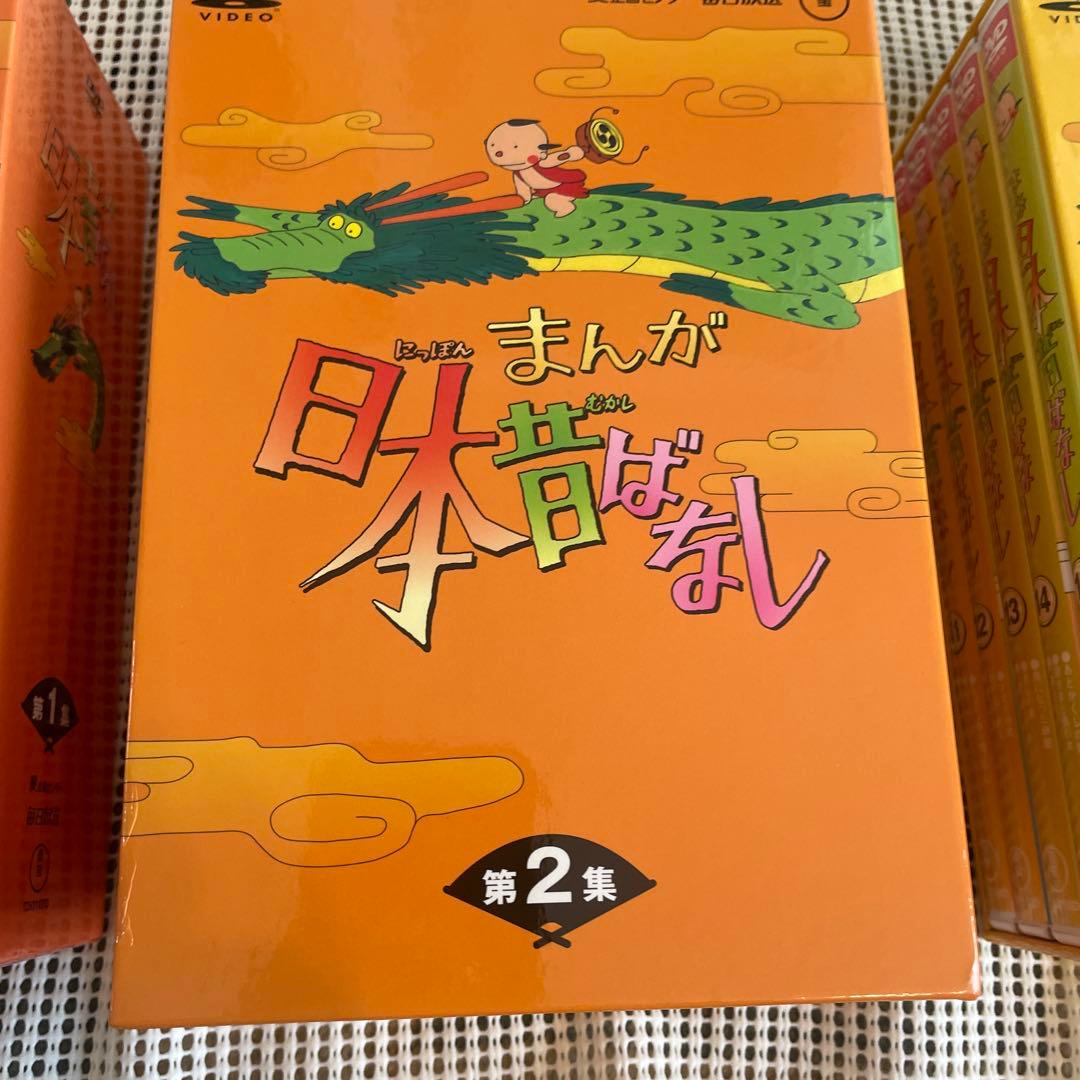まんが日本昔ばなし DVD 全20巻セット