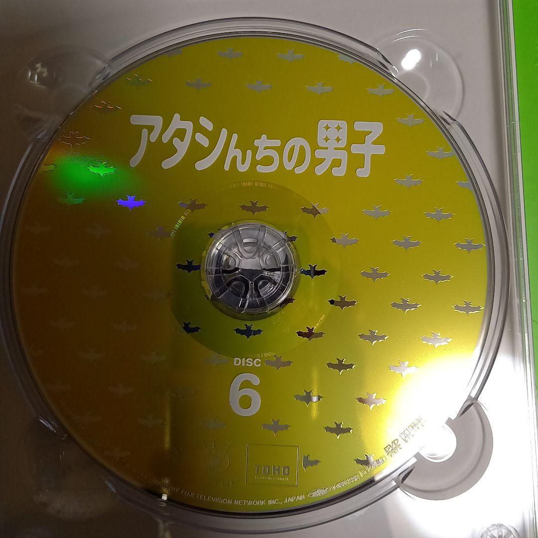 アタシんちの男子 DVD-BOX〈7枚組〉